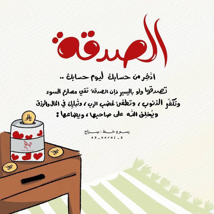 تسموالحياھ بذڪراللّٰھہ tweet media