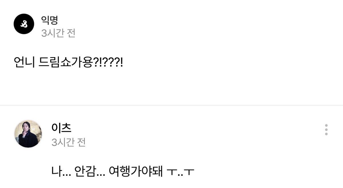 츠기니 tweet media