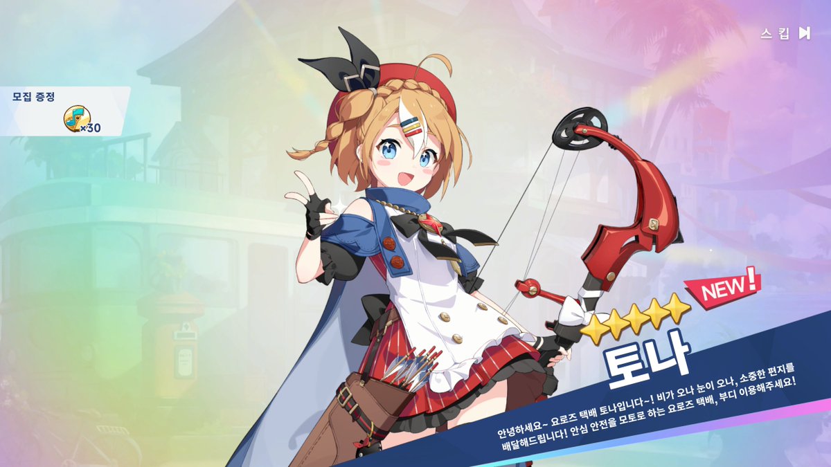 종말맨 tweet media