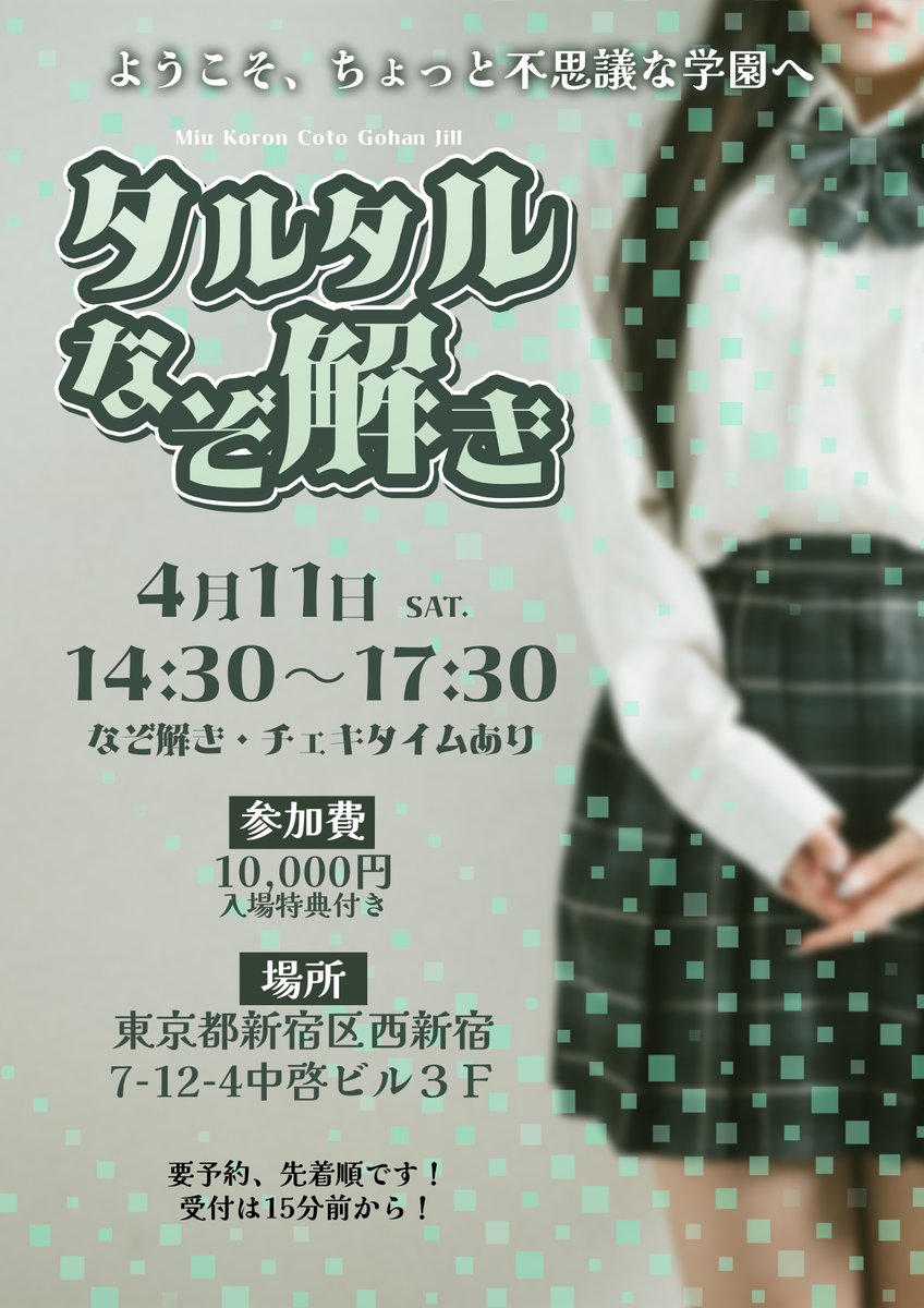 やなぎばころん tweet media