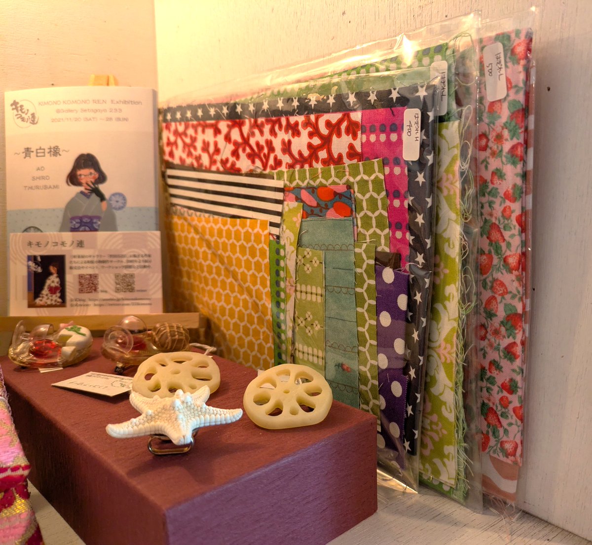 キモノコモノ連 tweet media