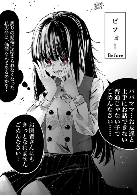 1 