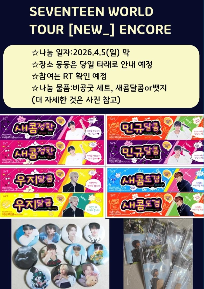 뿌프ღ뾰달 tweet media