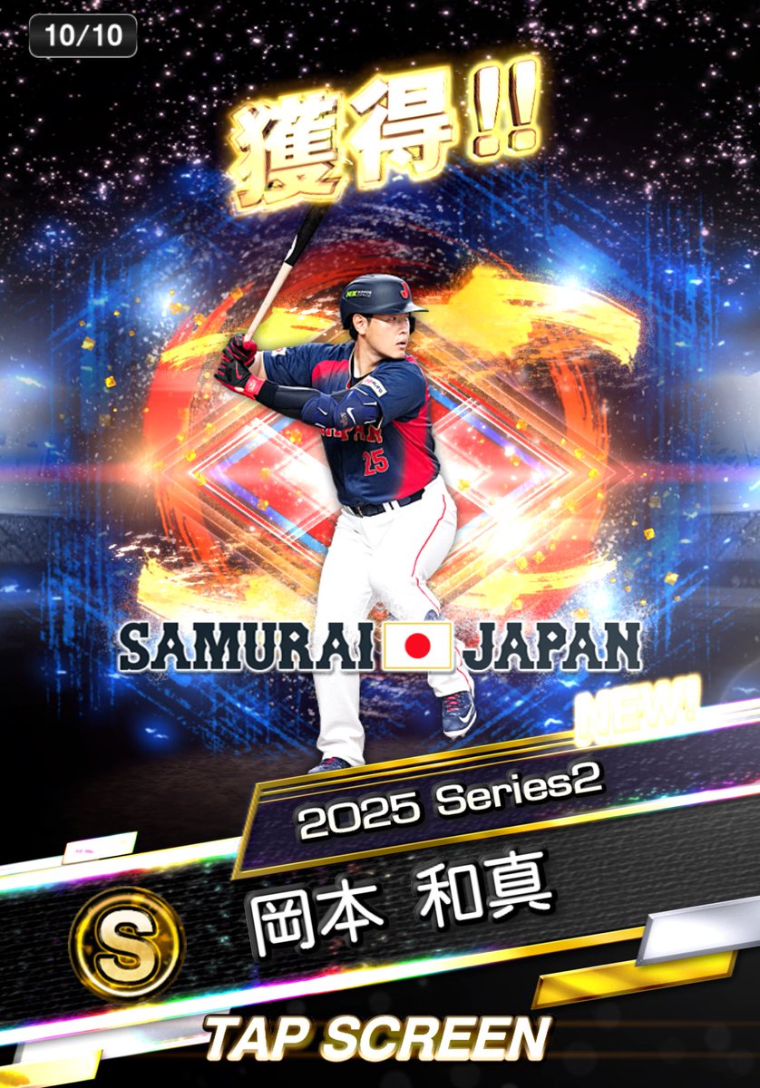 ズッキー@プロスピA tweet media