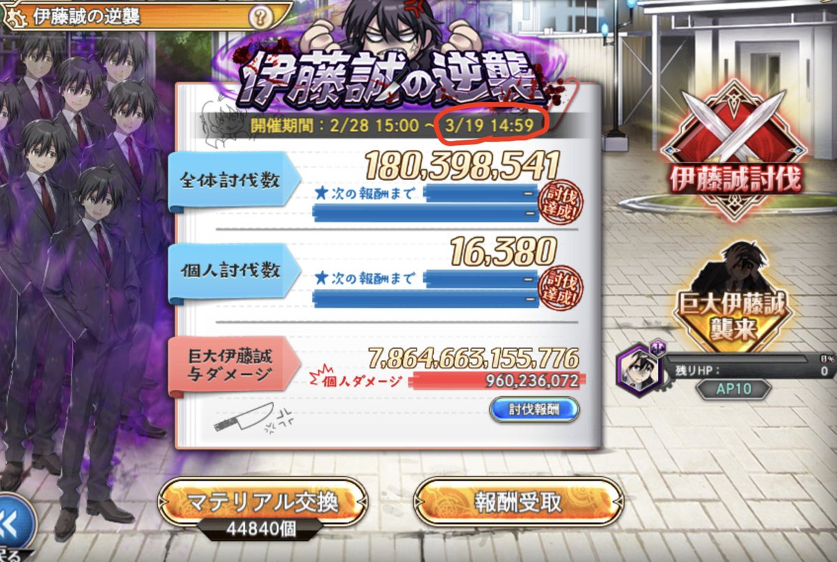 あるどら tweet media