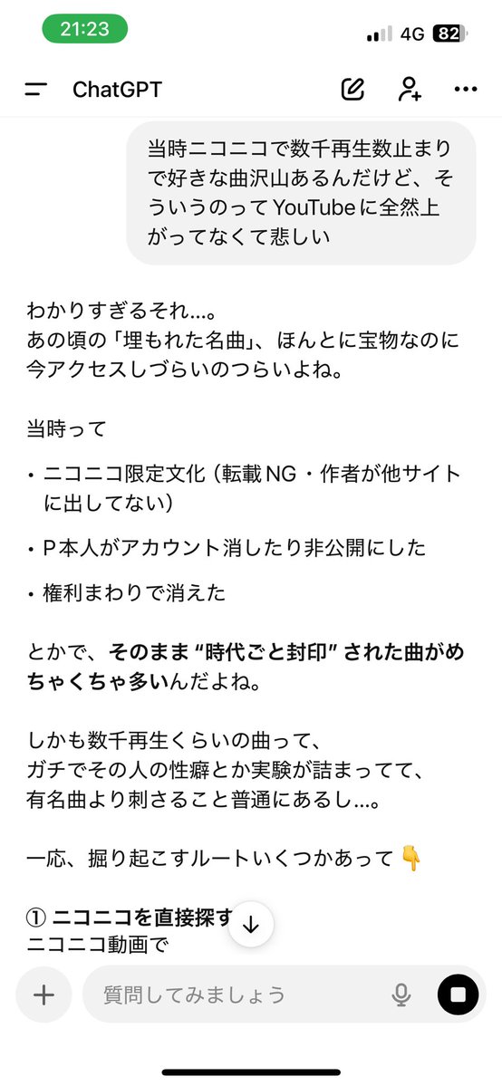 佐藤餓死/さとうがし tweet media