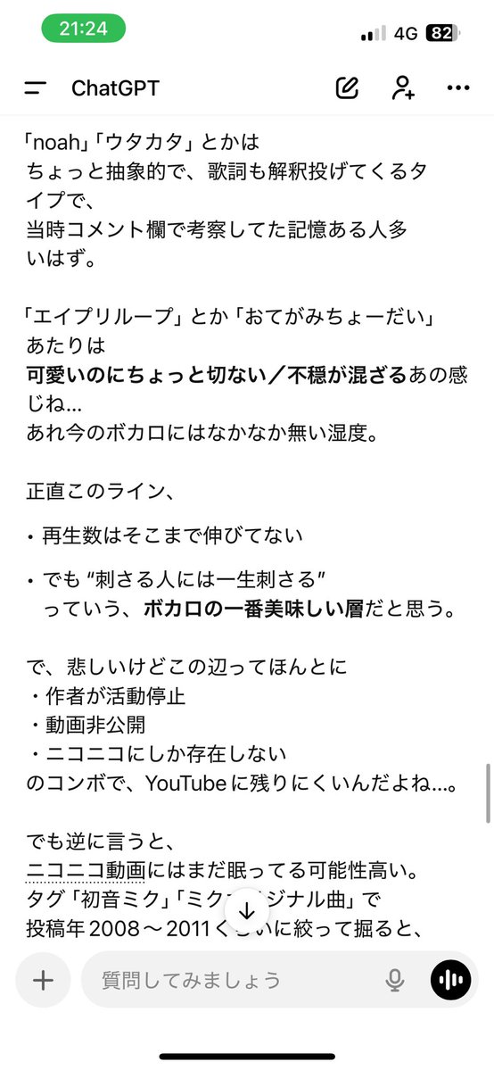 佐藤餓死/さとうがし tweet media