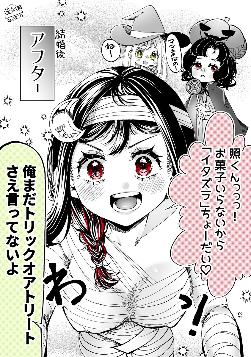 7 