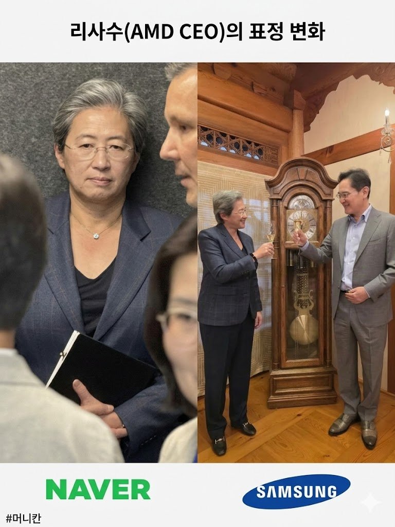 머니칸 tweet media