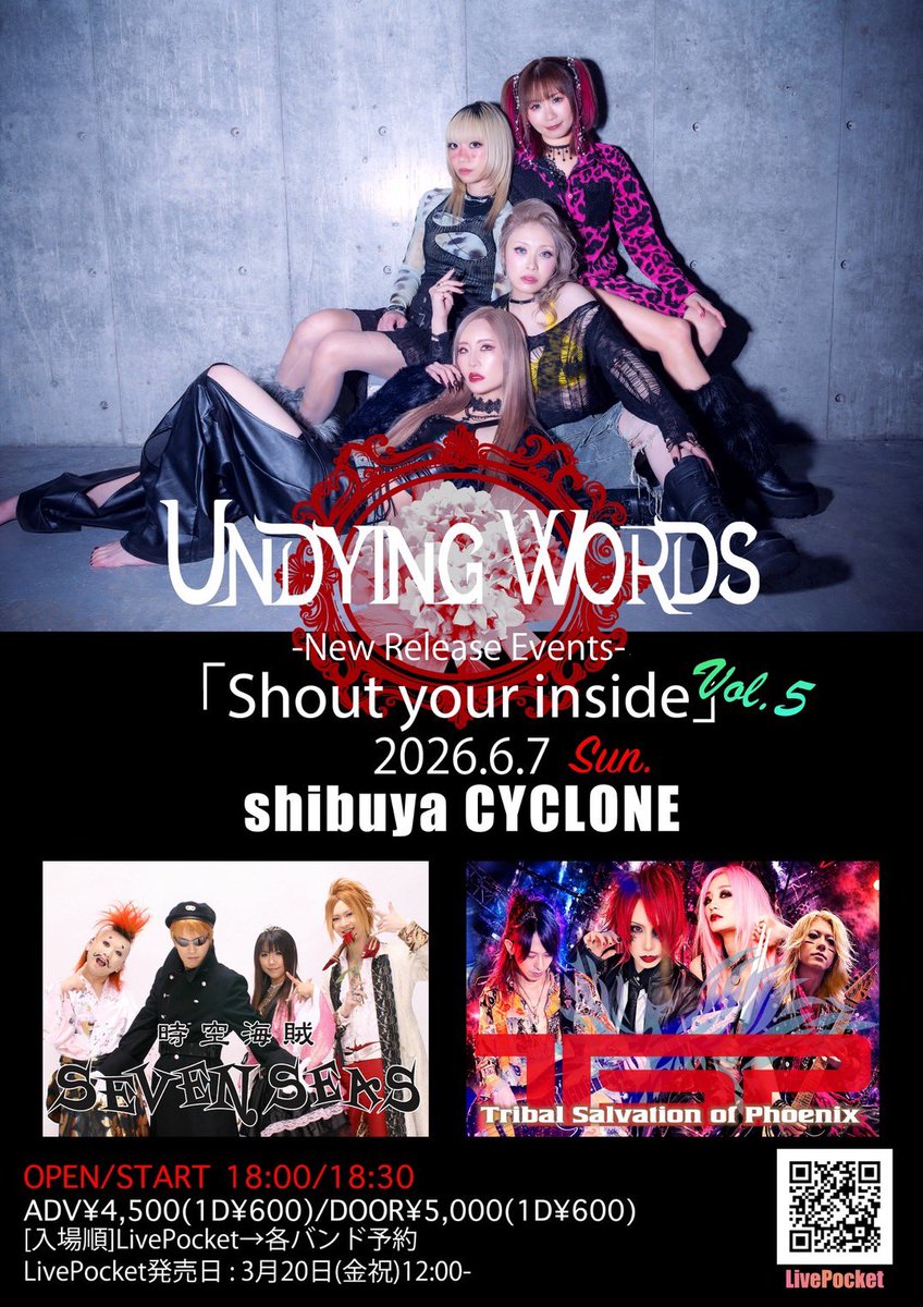 TSP_official tweet media