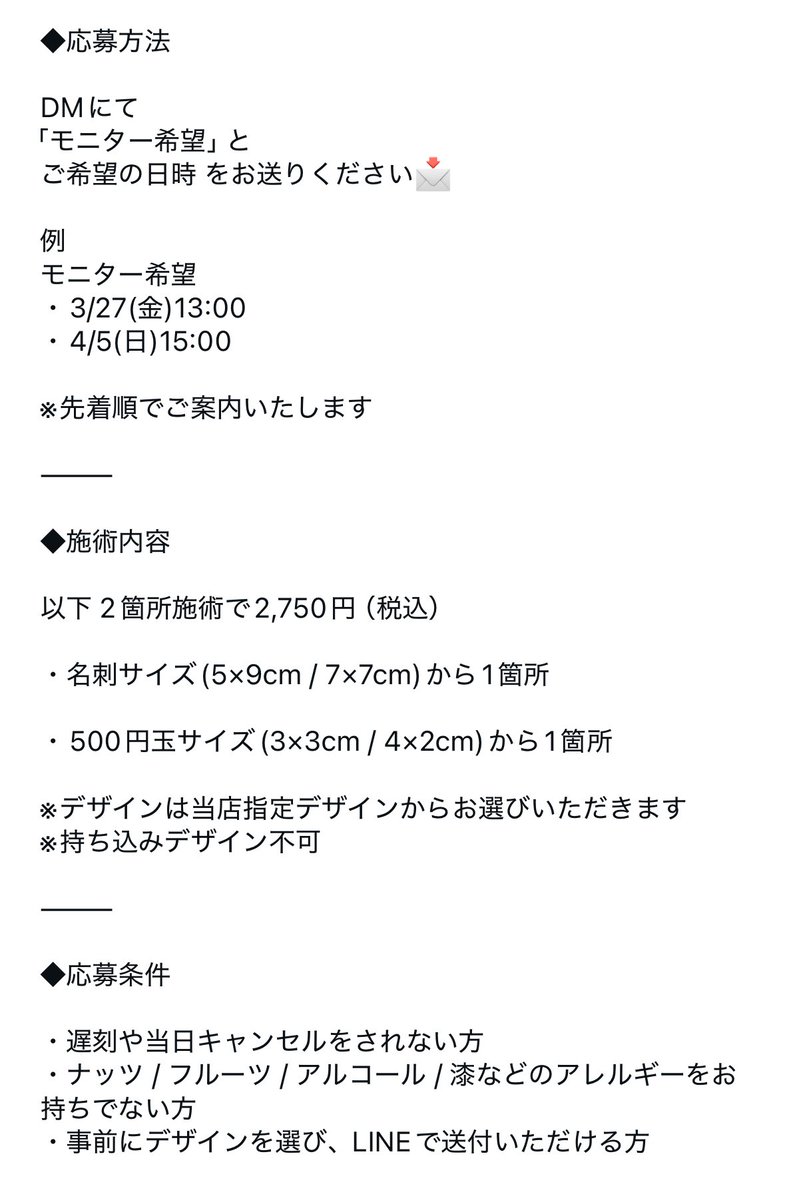 jaguabase's tweet photo. 詳細はこちら⬇️ https://t.co/0AiaFMrPUc