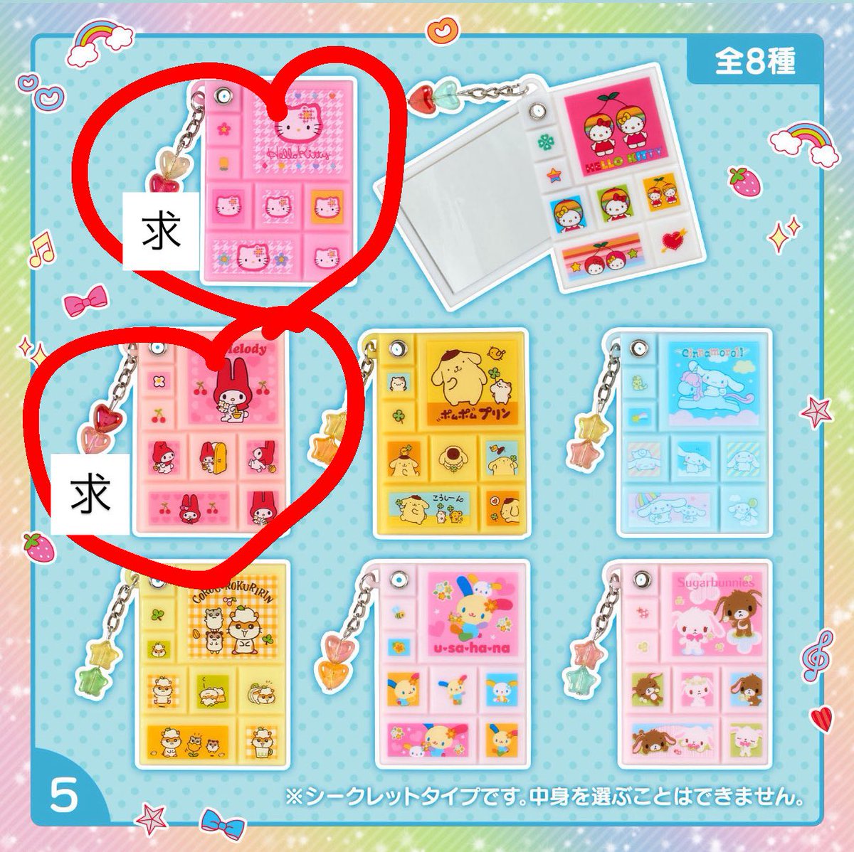 取引垢☡✍︎ tweet media