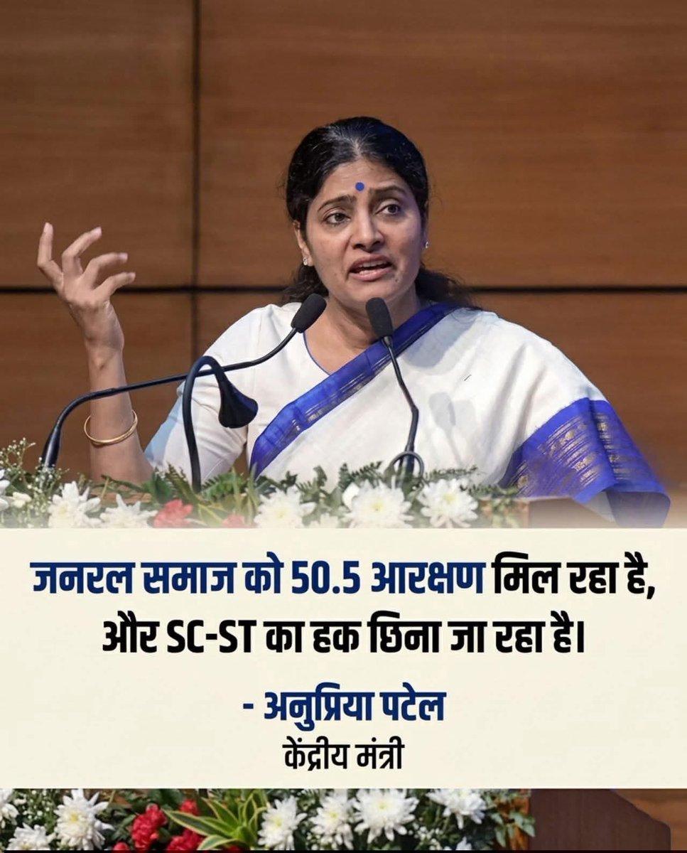 Savita Kumari tweet media