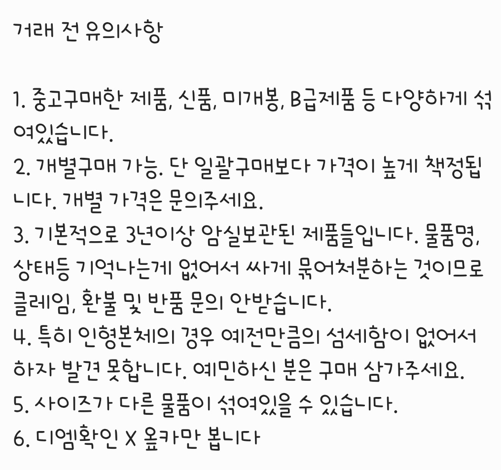 아몬드 tweet media