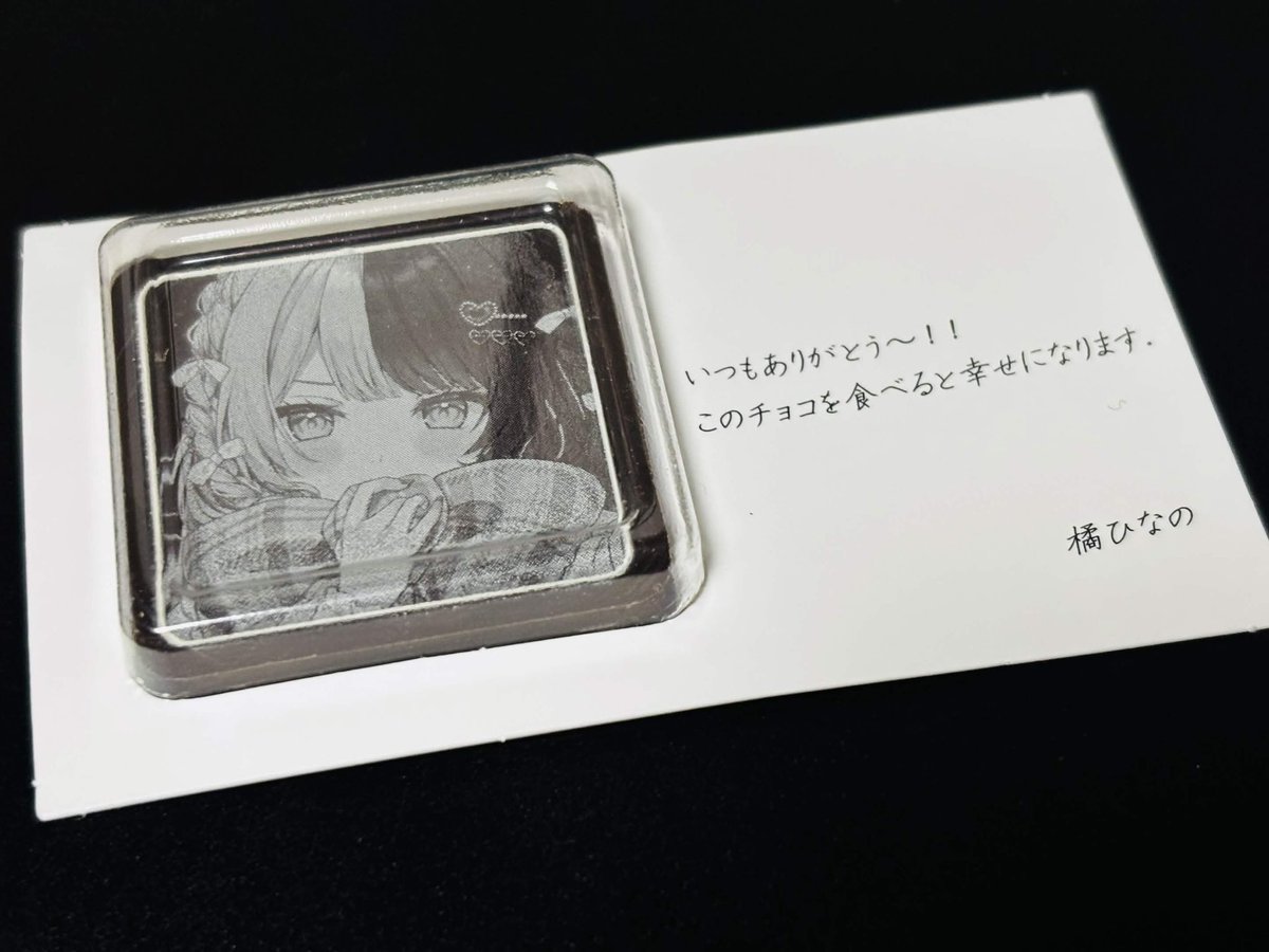 0Eutopia's tweet photo. チョコ届いてた！
ひなーのでした🫶🏻 https://t.co/a5hJu2bBX9
