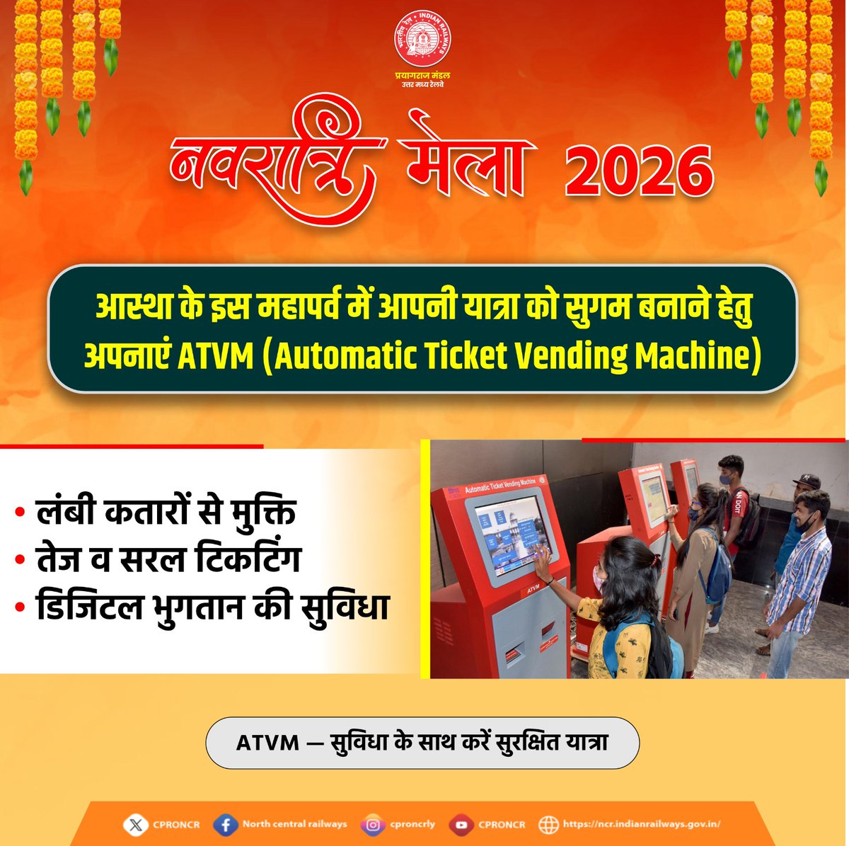 North Central Railway tweet media