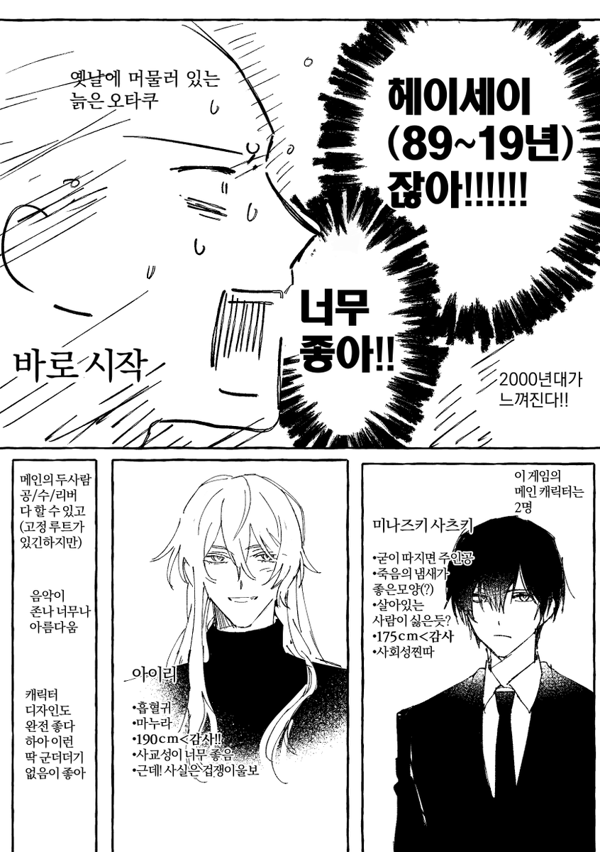 武力解決무력해결하고싶어요 tweet media