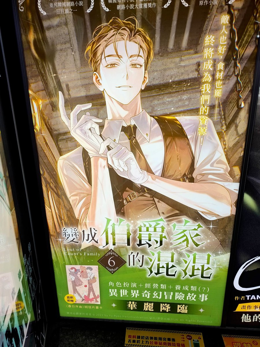 路爾納Lurner tweet media