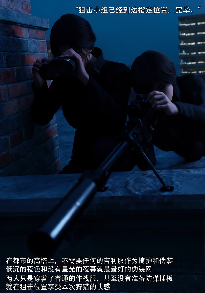 Ryota Tanaka(3D R18漫画) tweet media