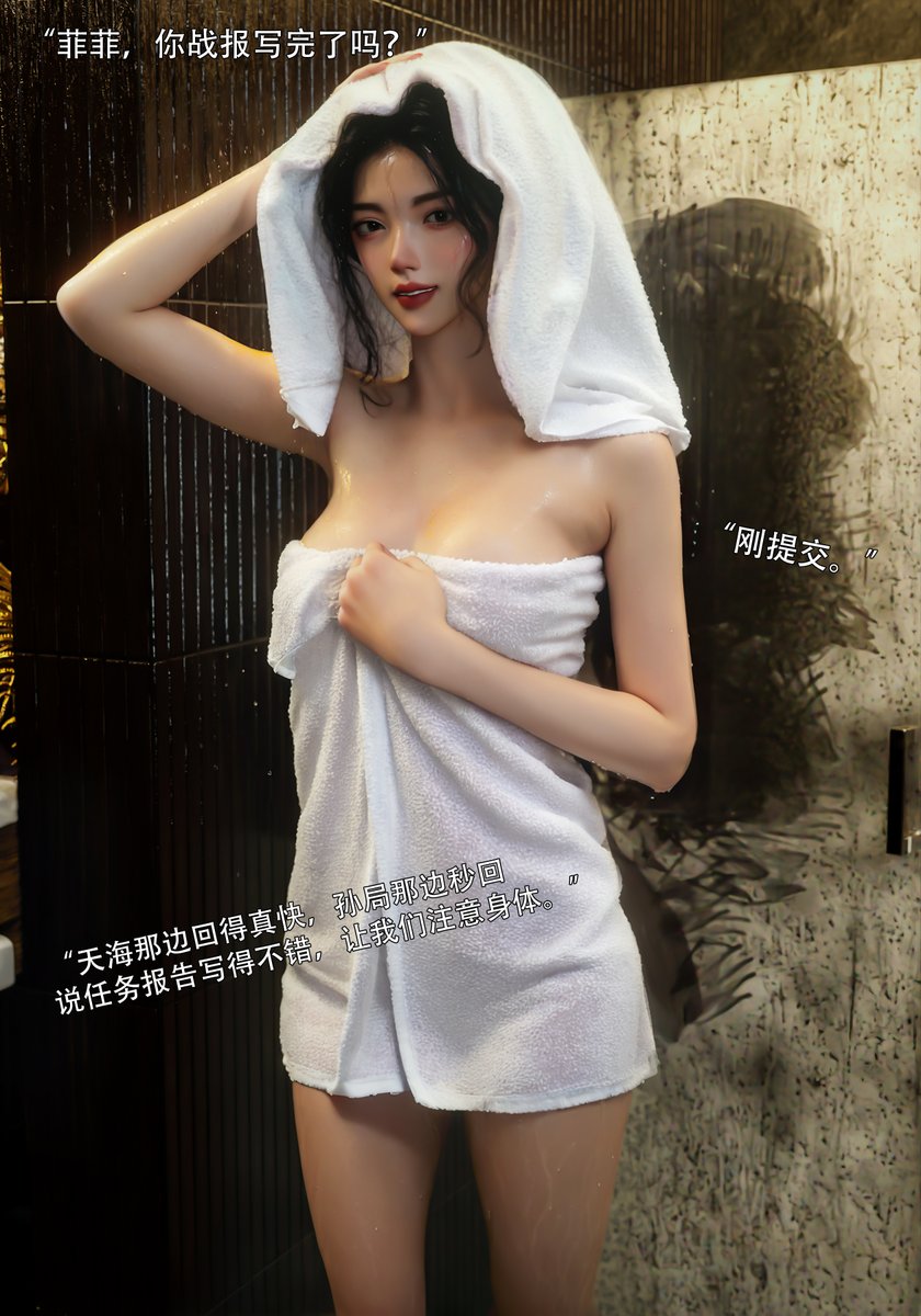 Ryota Tanaka(3D R18漫画) tweet media