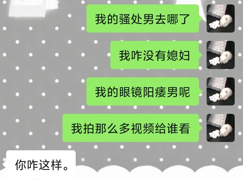 辱追小咪 tweet media