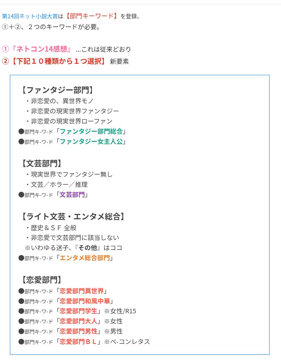 SIO8 typeB tweet media