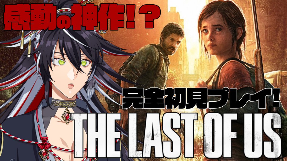 黒狼ロン🐺🫖パワー系ハイテンション配信してます！ tweet media