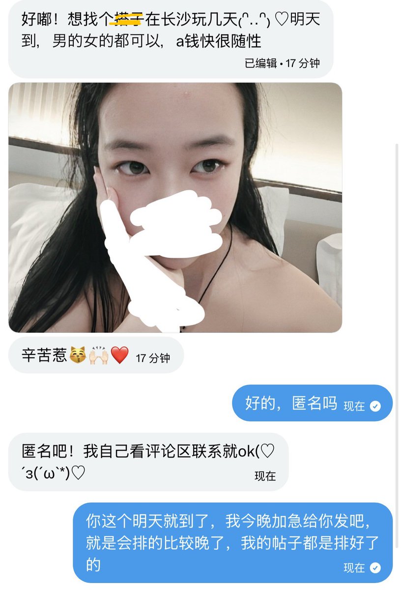 食堂怪谈（薯条的交友投稿号） tweet media