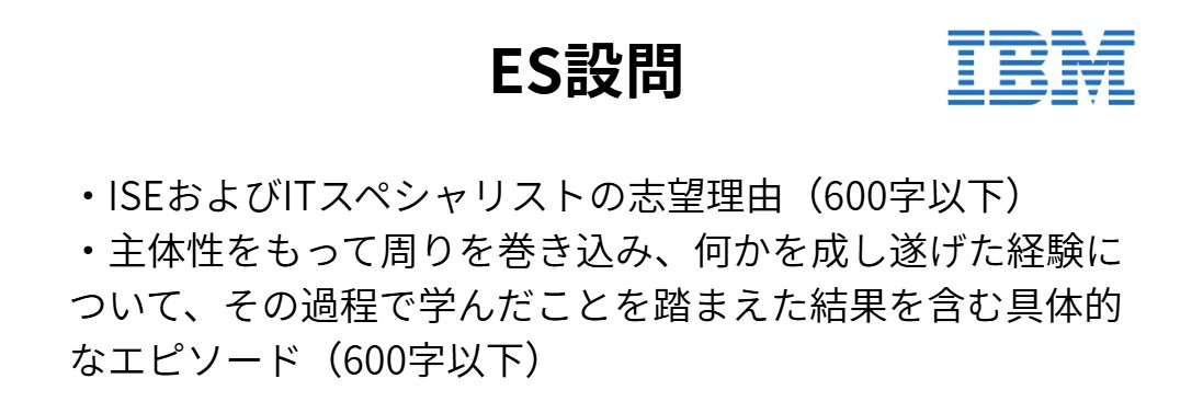 ヒデ@ IT就活 tweet media