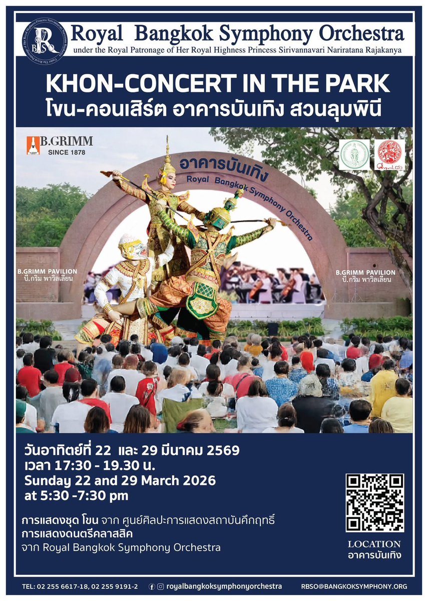 Thaïlande officiel tweet media