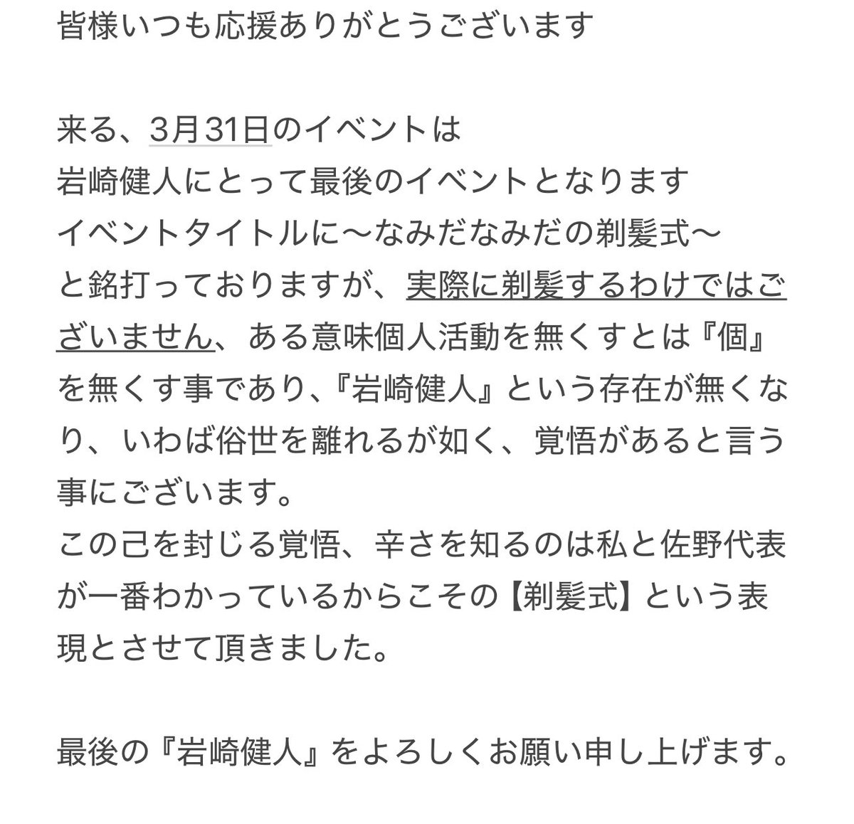 ktproject0829's tweet photo. https://t.co/Nmjv3tPU46