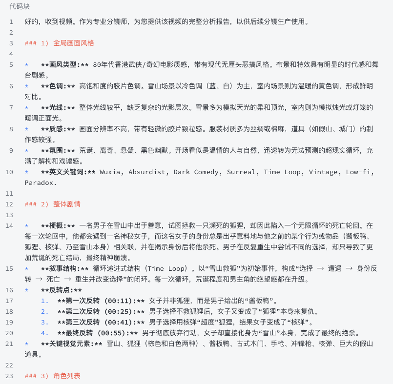 AI奶爸 tweet media