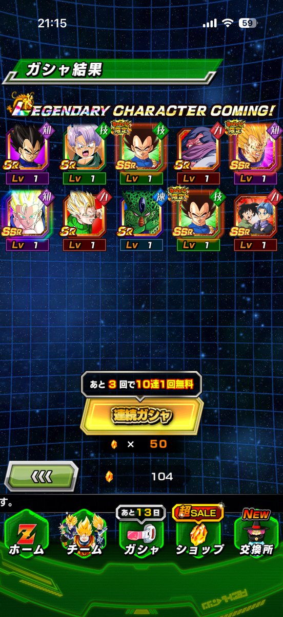 san_son_sky's tweet photo. 引きは悪くないんだよねきっと🤔
#ドッカンバトル https://t.co/HfPJ2XF9cN