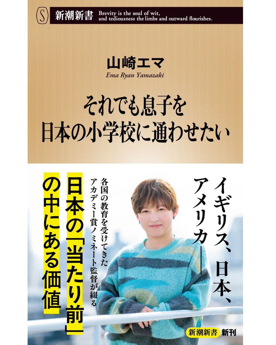 小学校〜それは小さな社会〜 tweet media