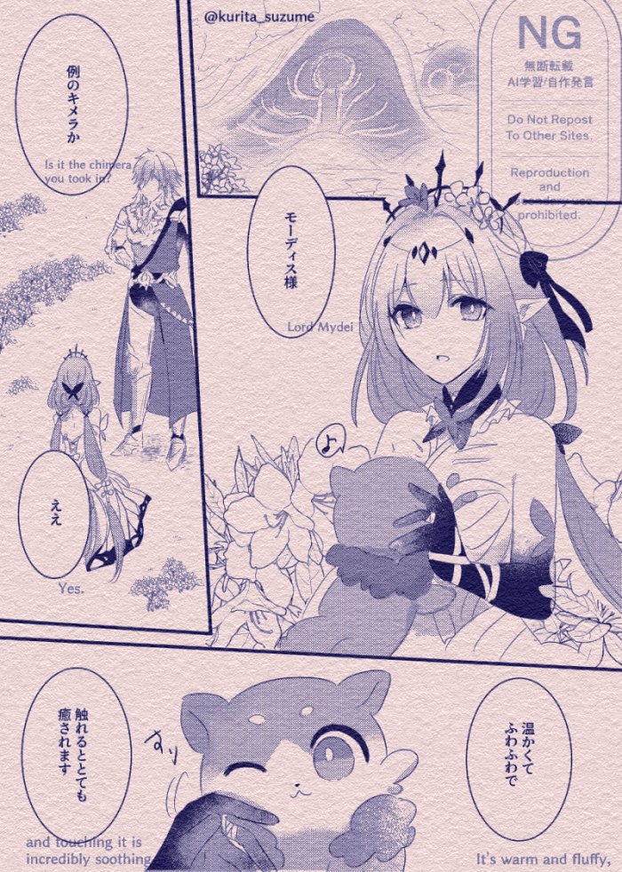 栗田@5/5 西２ハ61b tweet media
