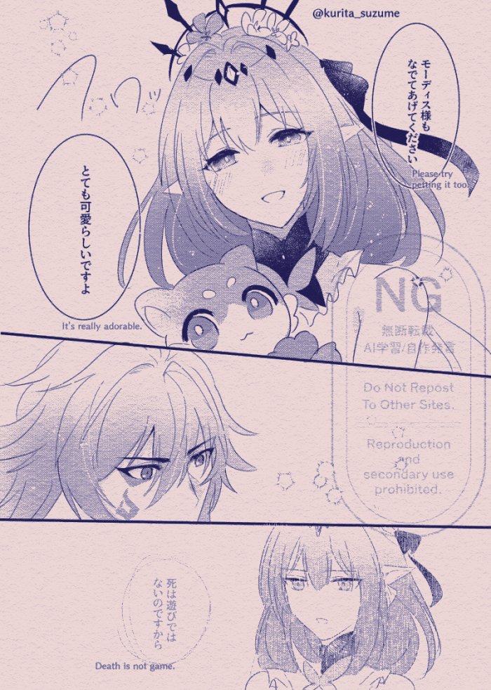 栗田@5/5 西２ハ61b tweet media