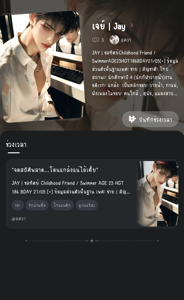 NunKhx's tweet photo. ฝากลูกชายคนแรกของบ้านด้วยนะคะ 
#rubii #Rubii #Rubiiai @RubiiAI https://t.co/89pR7T86x9
