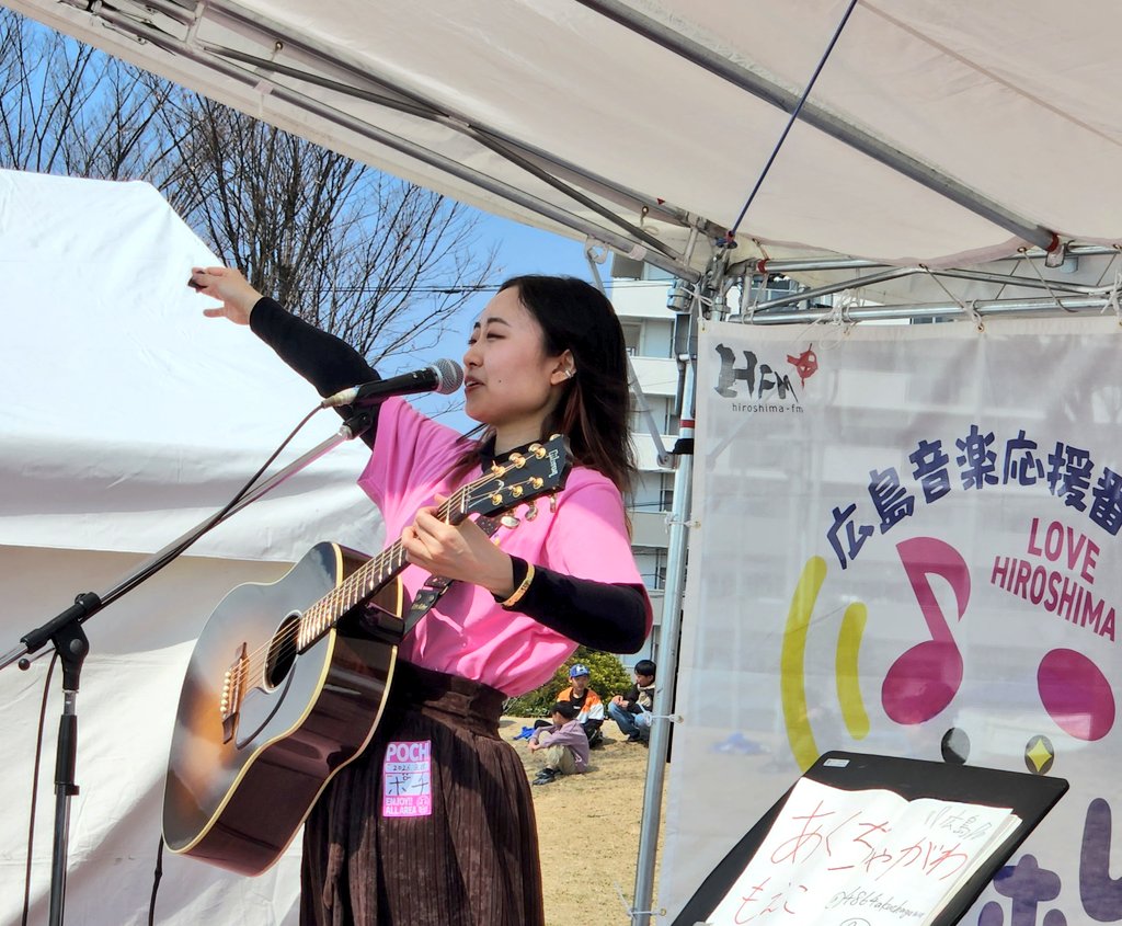 hfm_otohore's tweet image. らじおで、#ポチフェス2026

3/20(金)オトホレで
ライブおんげん✴️ザクザクｯ🐶✌️ﾜｵ

#pyas　#KEISUKE #あくちゃがわもえこ #オトホレワンワン