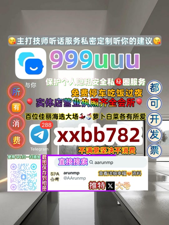 Yan851625's tweet photo. 长沙外围
💌🔪🙄 https://t.co/4zWHeLKQe0