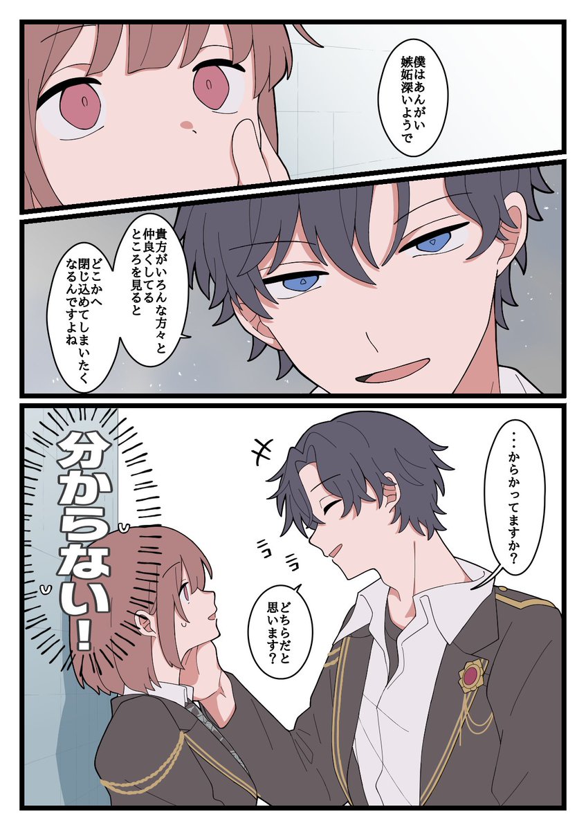tmii1222_DA's tweet photo. エリ特

本性が計り知れない男
#tkdbプラス https://t.co/Uiws2Og6f6