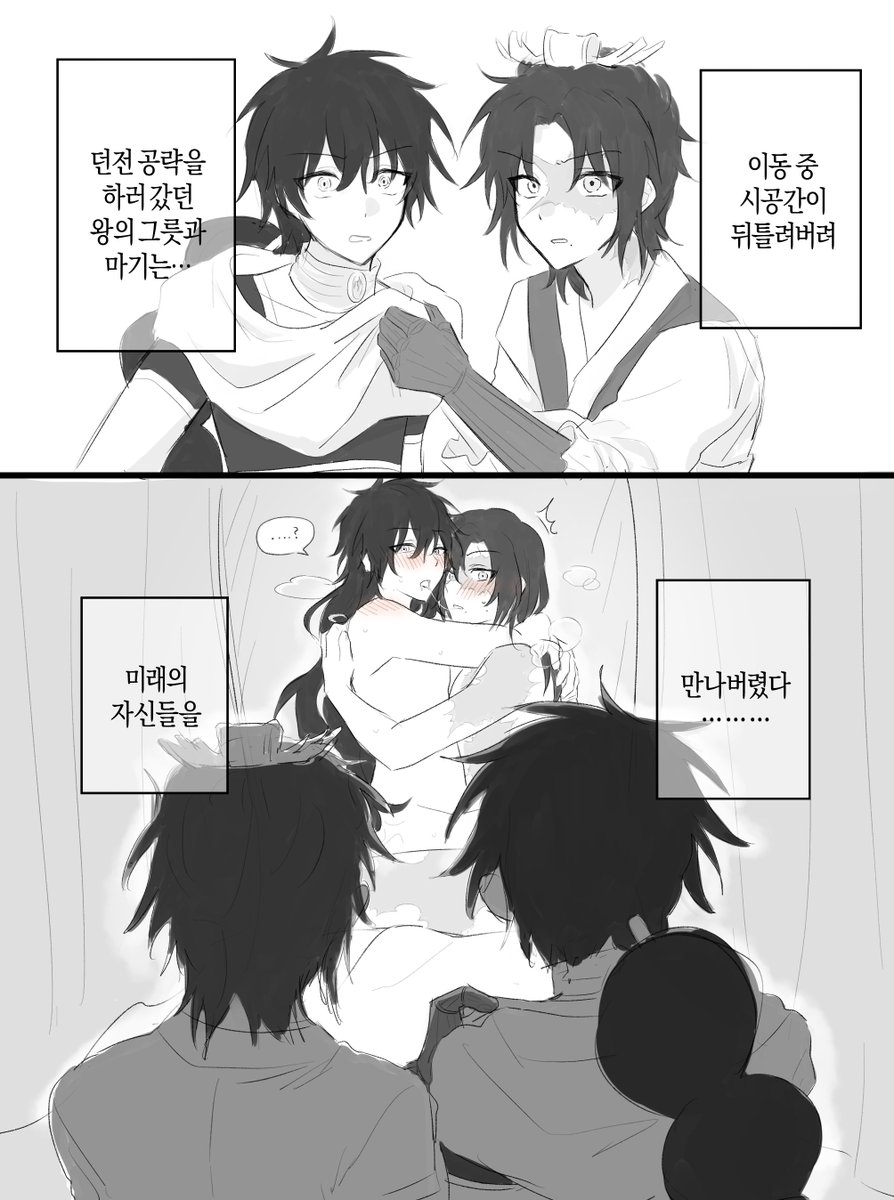 龍ジュダ
불미스럽지만 참을수없었다