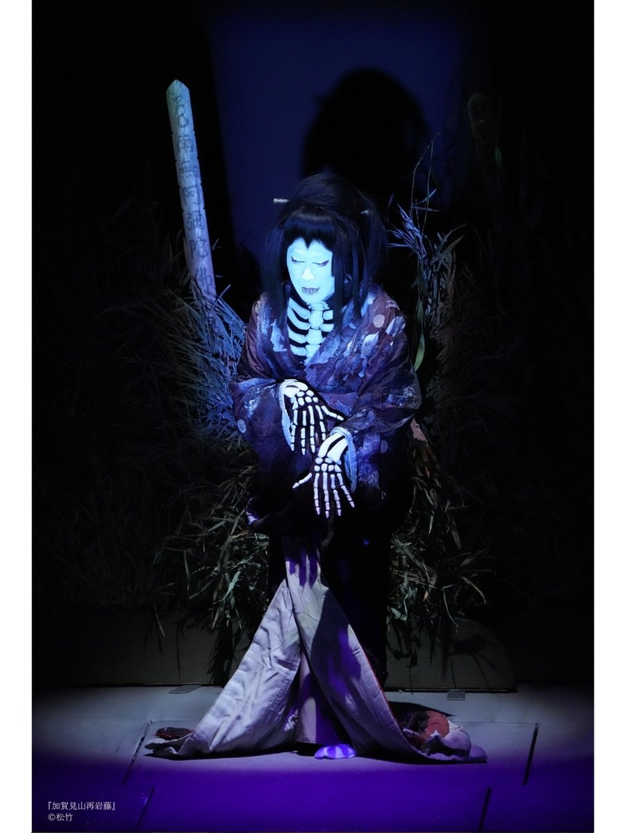 松竹演劇部 tweet media