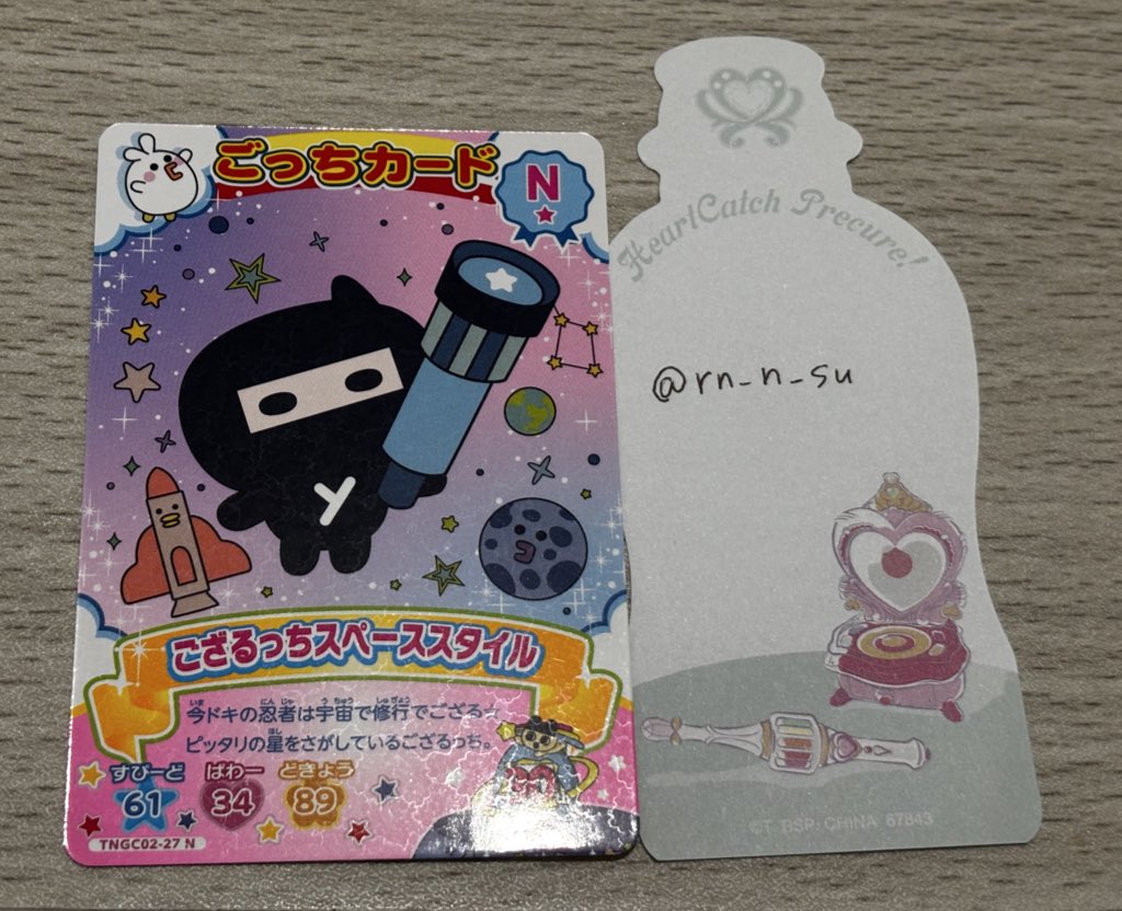 すい @取引垢 tweet media