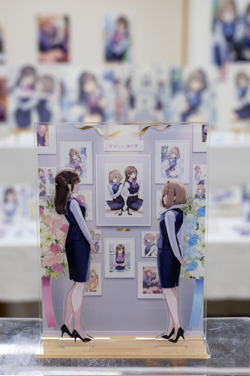 受付ちゃん日誌