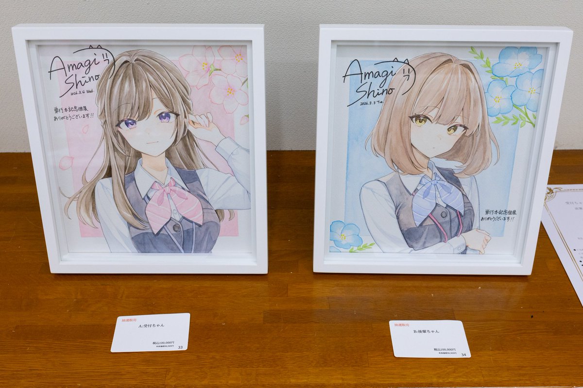 先日まで開かれていた受付ちゃん日誌展にて📸 受付ちゃんと後輩ちゃん