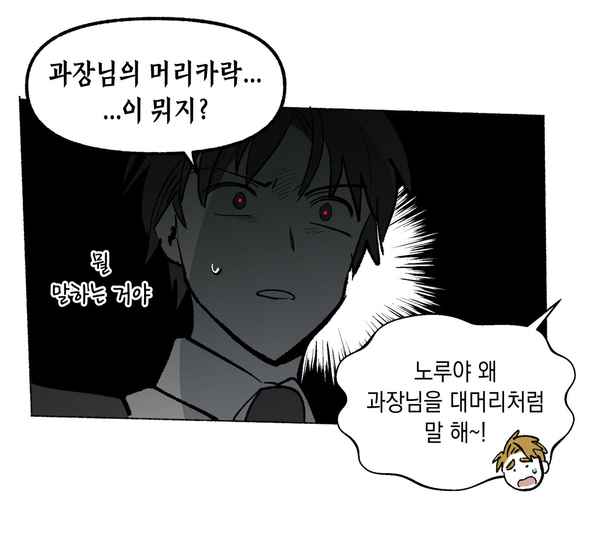 네임비 tweet media