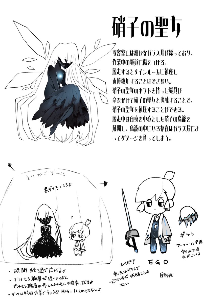 え‼️木琴バード tweet media