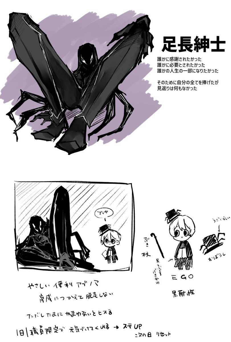 え‼️木琴バード tweet media