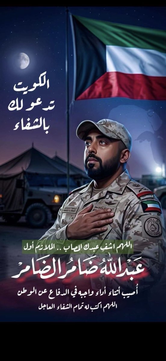 Dr Naemah tweet media