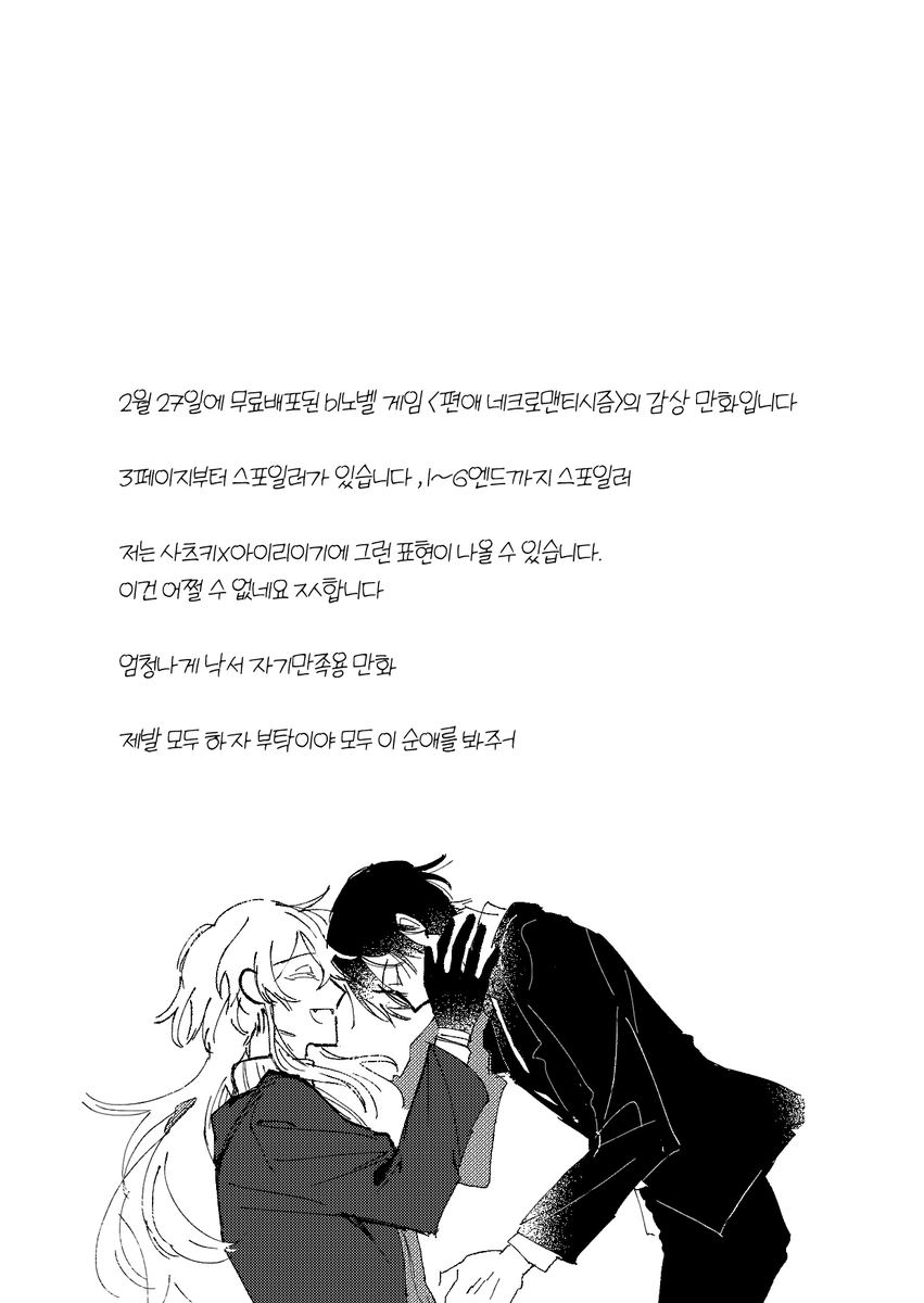武力解決무력해결하고싶어요 tweet media